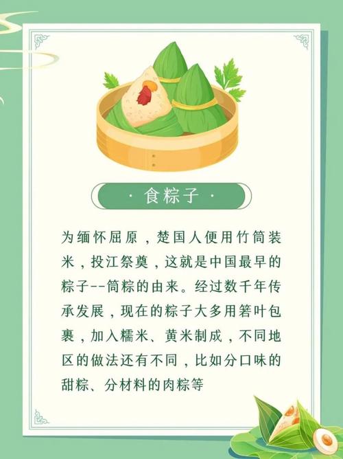 端午祝福詩句_紀(jì)念屈原的端午節(jié)習(xí)俗_端午節(jié)的起源和習(xí)俗