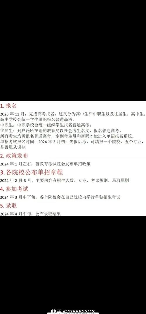 內蒙古中考網_內蒙古招生考試信息網中考網上報名系統_2023年內蒙古自治區初中學業水平考試網上報名