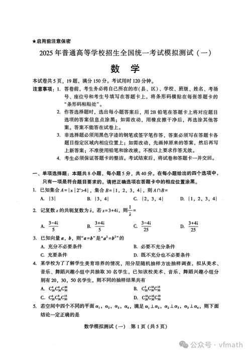廣東2025年高考數學使用全國新高考I卷_全國新高考I卷廣東2025年使用情況_2025廣東高考理科數學