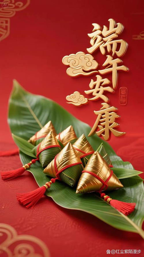 端午祝福語簡短優(yōu)美給領(lǐng)導(dǎo)_端午節(jié)祝福語_領(lǐng)導(dǎo)端午節(jié)祝福語