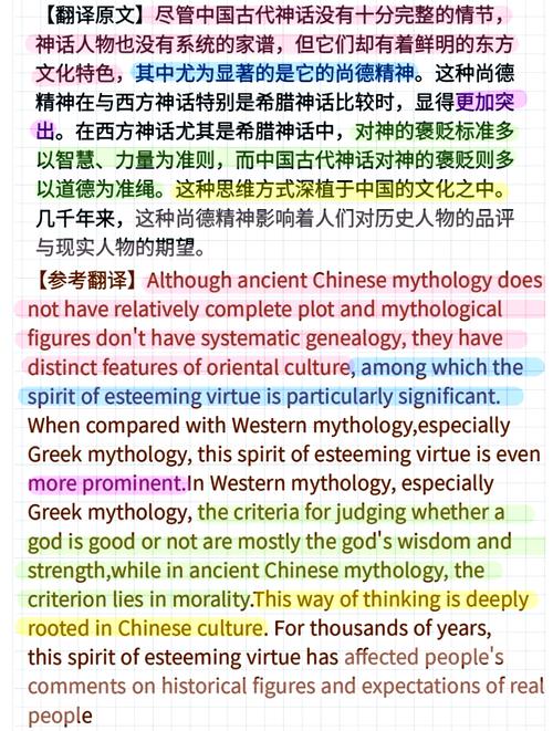 ancient是什么意思_ancient詞典釋義與在線翻譯_ancient的英文翻譯是什么意思