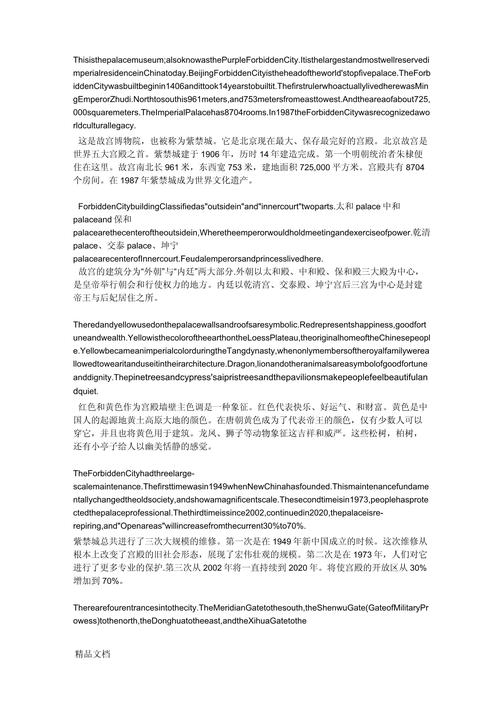 ancient的英文翻譯是什么意思_ancient詞典釋義與在線翻譯_ancient是什么意思