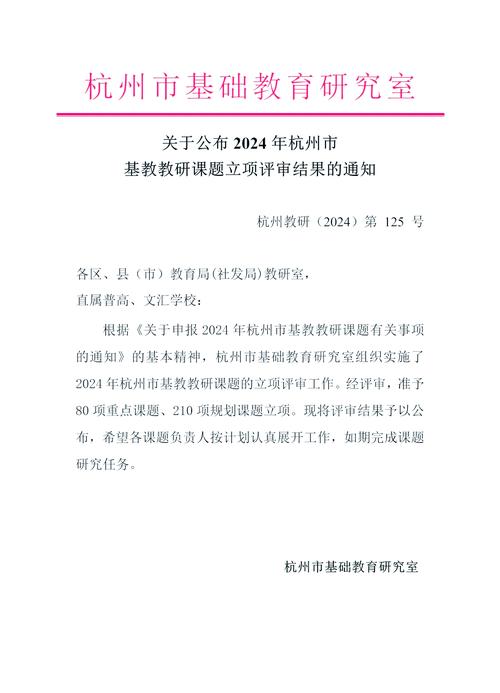 浙江中小學教師出國學習交流_浙江中小學教師海外研修訪學_短期出國進修