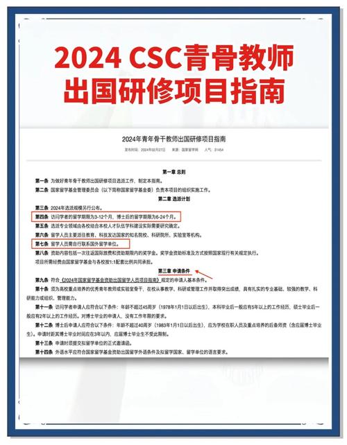 浙江中小學教師海外研修訪學_浙江中小學教師出國學習交流_短期出國進修