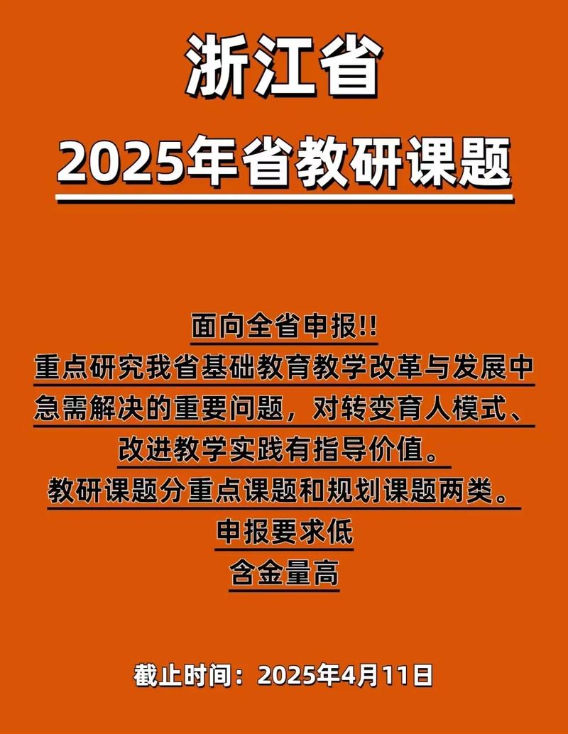 短期出國進修_浙江中小學教師出國學習交流_浙江中小學教師海外研修訪學