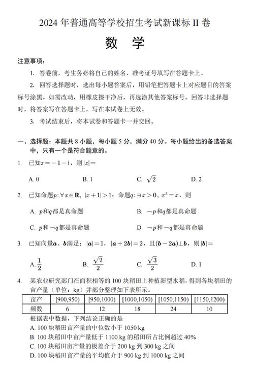 2025廣東高考文科數學_廣東高考文科數學復習策略_高考數學試題綜合性分析