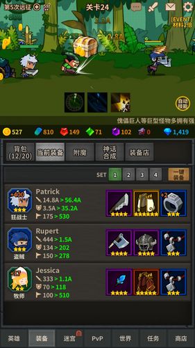 類手游武器鍛造售賣_鍛冶屋英雄譚無傷陣容_鍛冶屋譚內置菜單