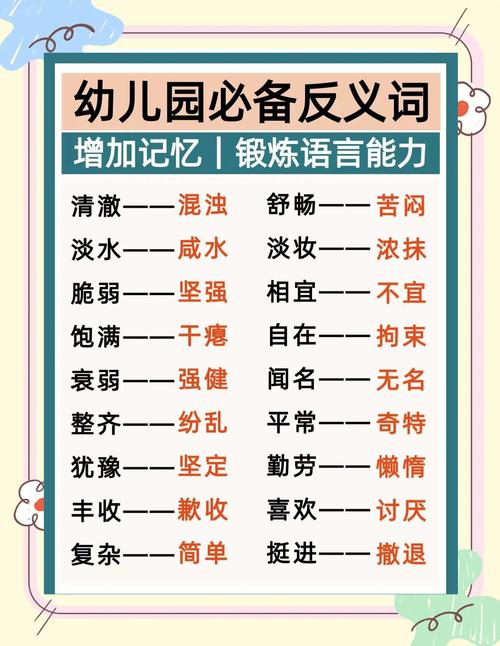 annual的反義詞_biennial兩年一次的_annual是什么意思