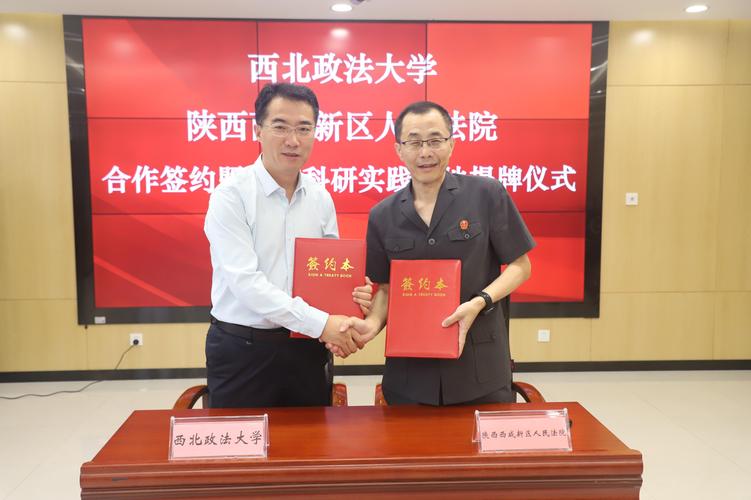 保研到北京大學的關鍵因素_西南政法大學保研經驗_西政官網