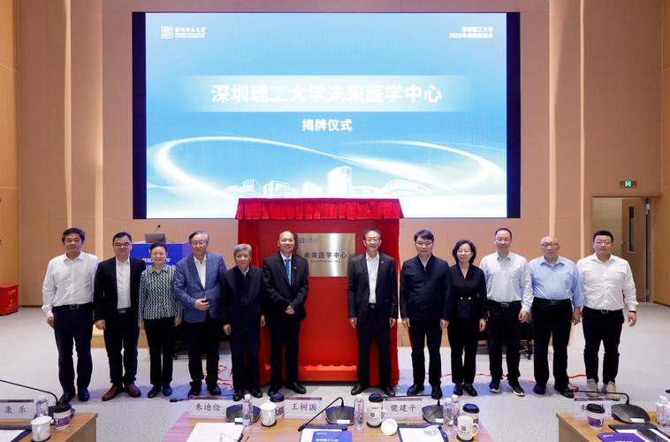 深圳大學中國經濟特區研究中心夏令營申請條件_深圳大學中國經濟特區研究中心夏令營報名通知_深圳大學官網主頁