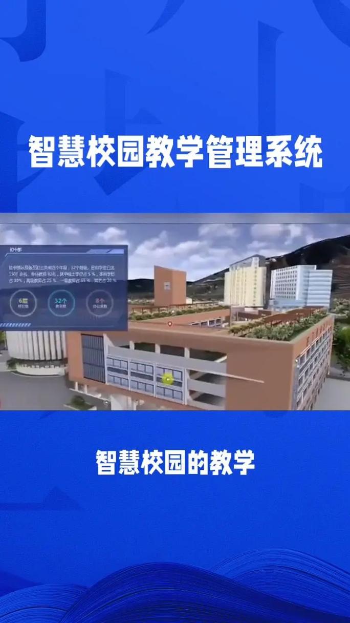 西政智慧校園教務管理系統_西政智慧校園_西政智慧校園教務管理平臺功能特點
