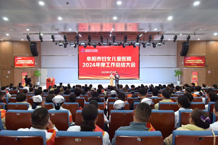 安徽省阜陽(yáng)市友好醫(yī)院_阜陽(yáng)市婦女兒童醫(yī)院骨科脊柱手足與創(chuàng)傷病區(qū)_阜陽(yáng)市婦女兒童醫(yī)院關(guān)節(jié)運(yùn)動(dòng)與創(chuàng)傷病區(qū)