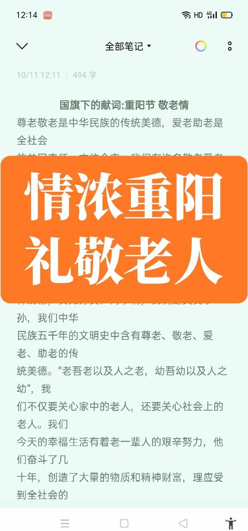 傳統壽禮習俗_對長輩簡短大氣的祝福語_祝壽禮儀規矩
