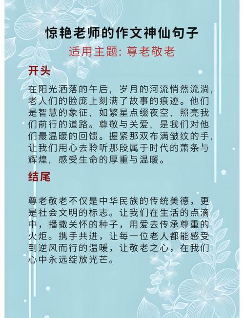 傳統壽禮習俗_祝壽禮儀規矩_對長輩簡短大氣的祝福語