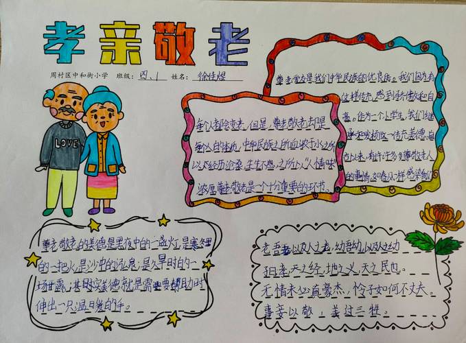 對長輩簡短大氣的祝福語_傳統壽禮習俗_祝壽禮儀規矩