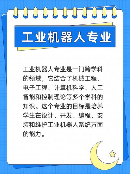 對機械工程的認識_機械工程_機械設計制造及其自動化
