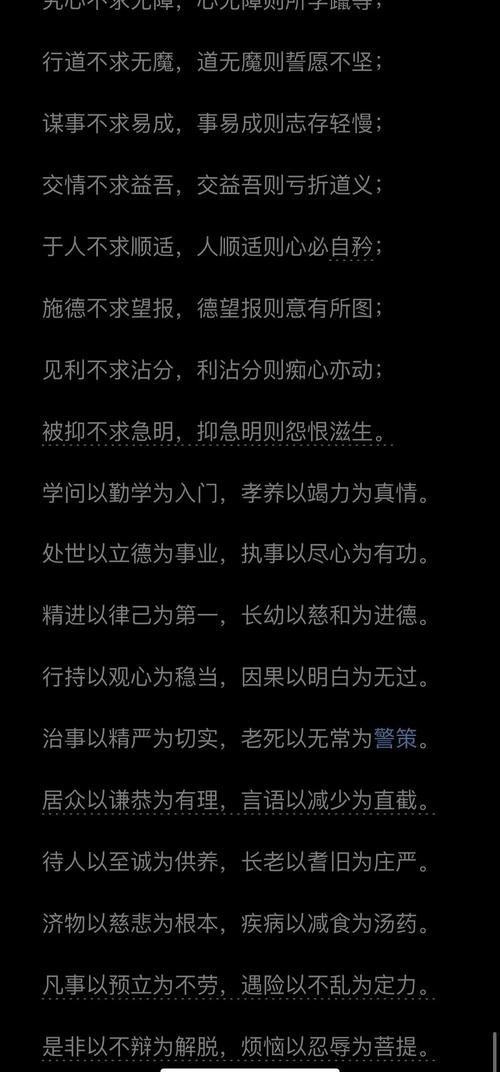 看清一個人本質的方法_如何識別一個人的真實品格_你真是對我好