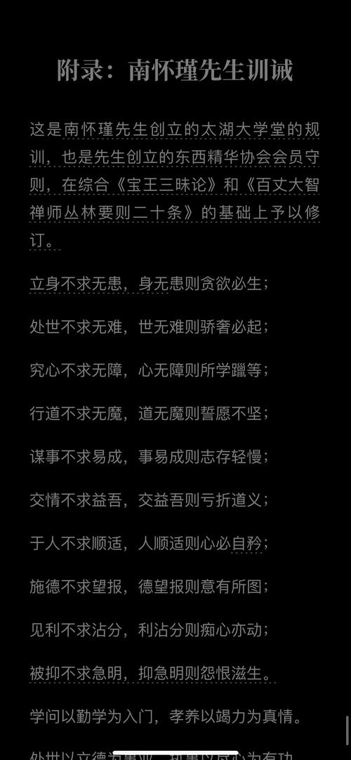 看清一個人本質的方法_如何識別一個人的真實品格_你真是對我好