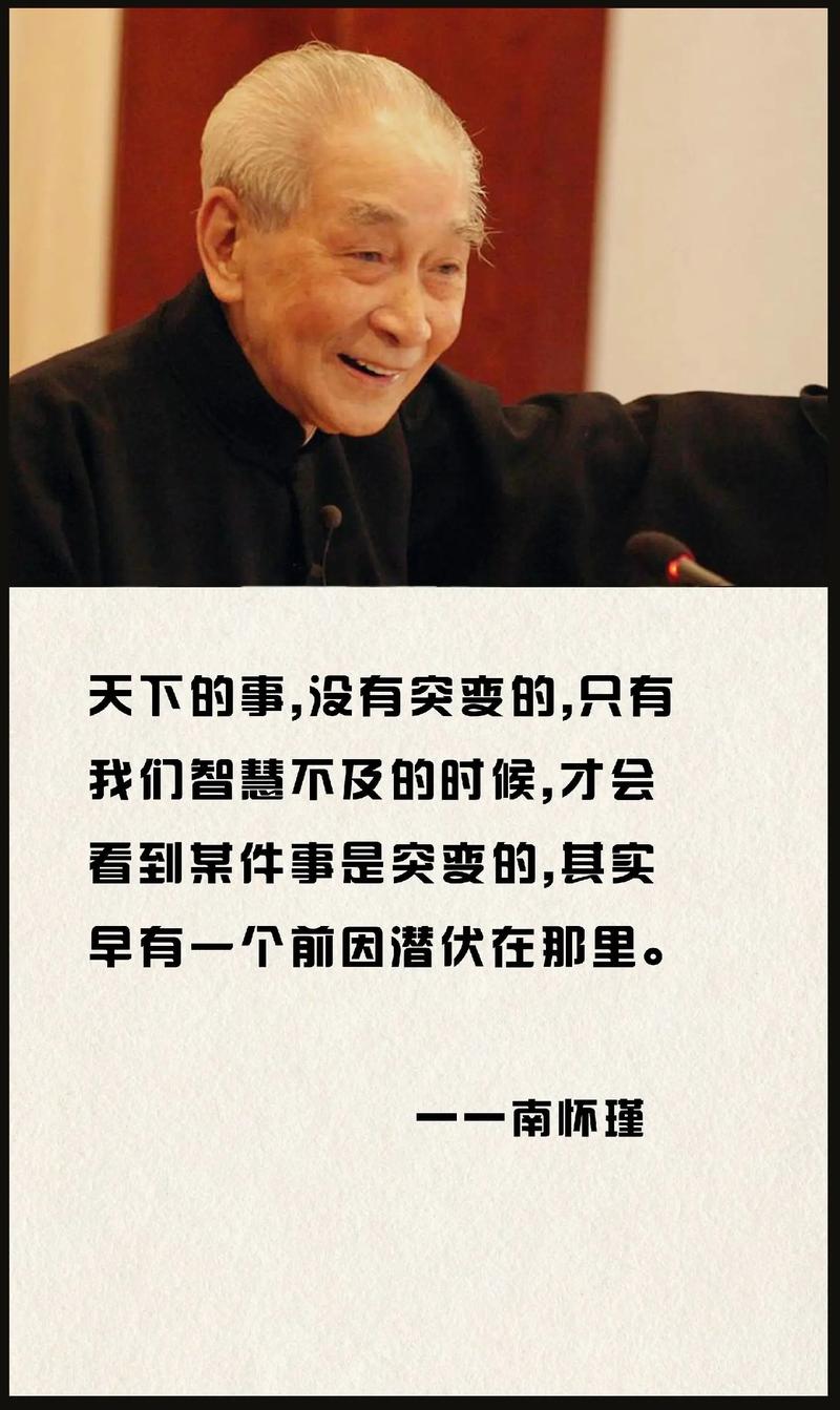 看清一個人本質的方法_如何識別一個人的真實品格_你真是對我好