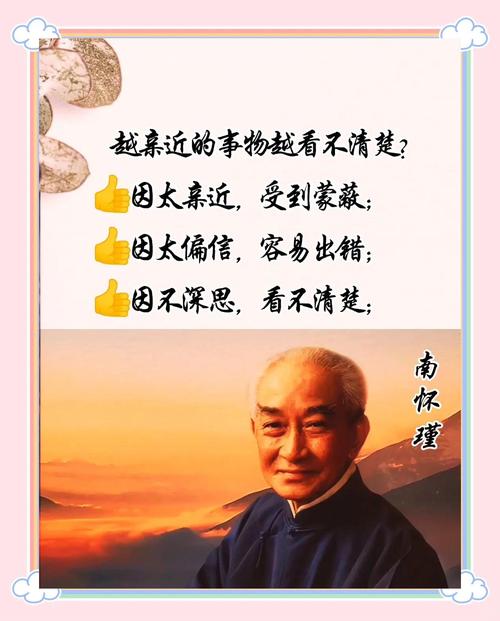 看清一個人本質的方法_如何識別一個人的真實品格_你真是對我好