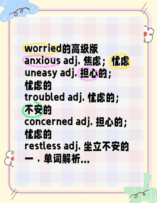 anxiety是什么意思_anxiety pronunciation and phonetics_anxiety definition and meaning
