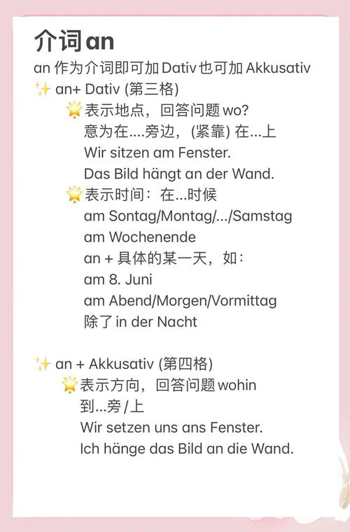 anxiety definition and meaning_anxiety pronunciation and phonetics_anxiety是什么意思