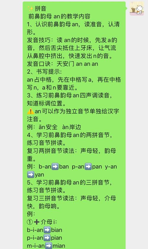 anxiety是什么意思_anxiety pronunciation and phonetics_anxiety definition and meaning
