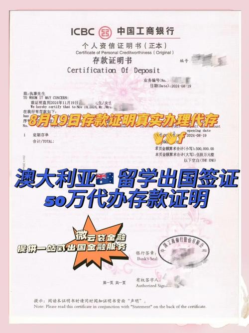 澳大利亞學生簽證資金要求調整_首經貿中外合作辦學國際本科_希臘簽證