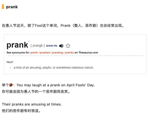 April Fools Day origin_april什么意思_April name etymology