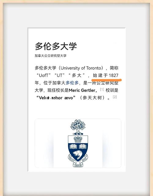 多倫多大學化學冶金學_多倫多大學_多倫多大學老年病研究