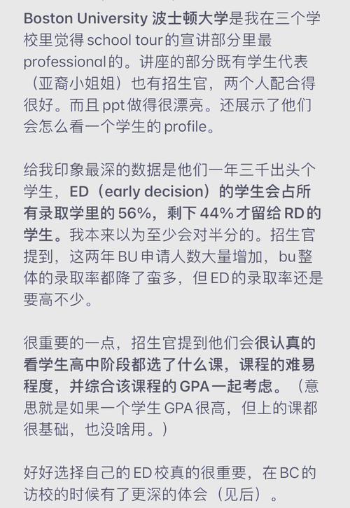 波士頓大學訪學項目_美國名校本科研究生訪學申請_波士頓大學學費太貴了