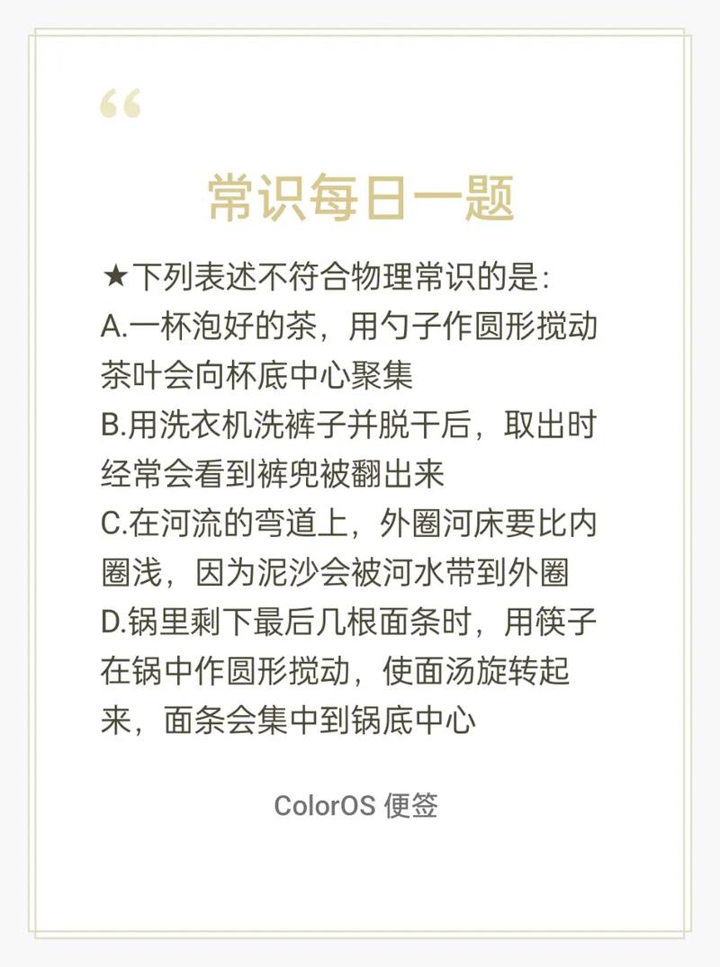 公務員面試模擬題_2025廣西公務員考試_事業單位面試每日一練