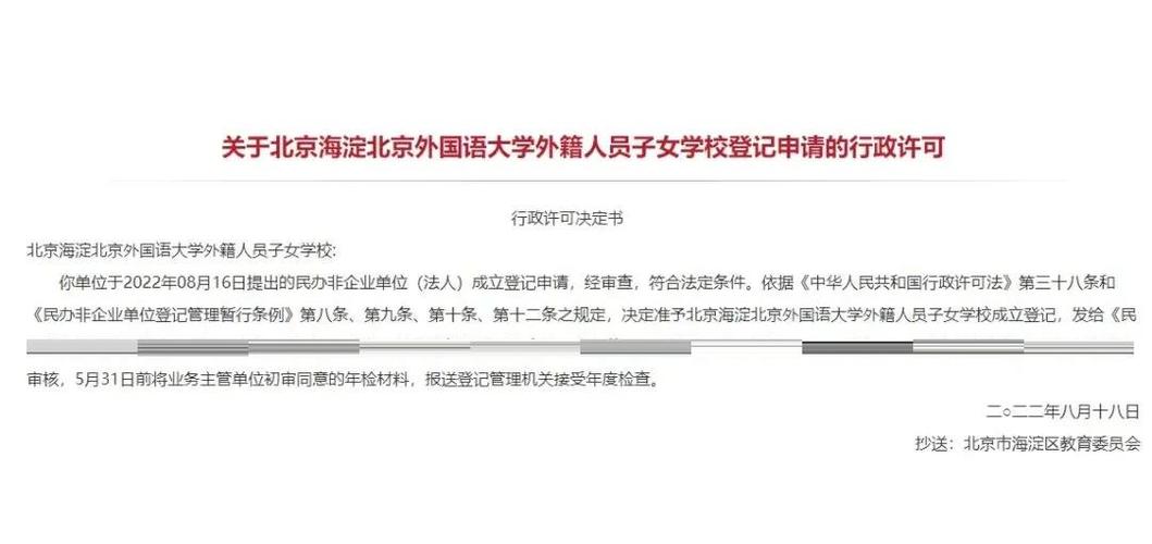 海淀外國語前50錄取率_海淀外國語學校_海淀外國語大學申請情況