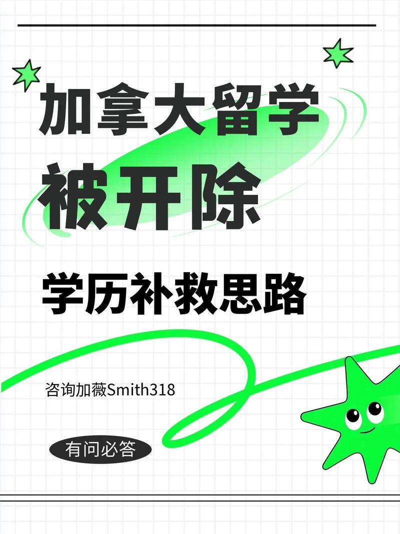 多倫多大學(xué)專業(yè)_加拿大留學(xué)掛科率_多倫多大學(xué)退學(xué)案例