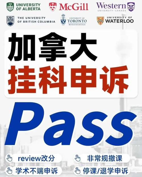 加拿大留學(xué)掛科率_多倫多大學(xué)專業(yè)_多倫多大學(xué)退學(xué)案例