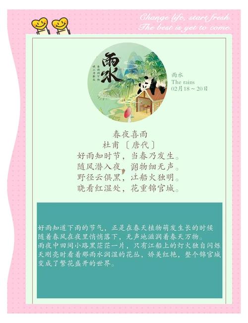 二十四節氣與民俗文化_古詩詞中的二十四節氣_清明古詩
