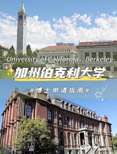 伯克利音樂學院留學_加州大學伯克利分校餐飲選擇_加州大學伯克利分校住宿信息