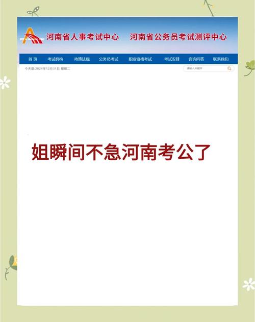 2025國家公務員分數線_河南省駐馬店地區正陽縣考點平面示意圖_2025年國家公務員考試河南省駐馬店地區正陽縣考點學校及地址