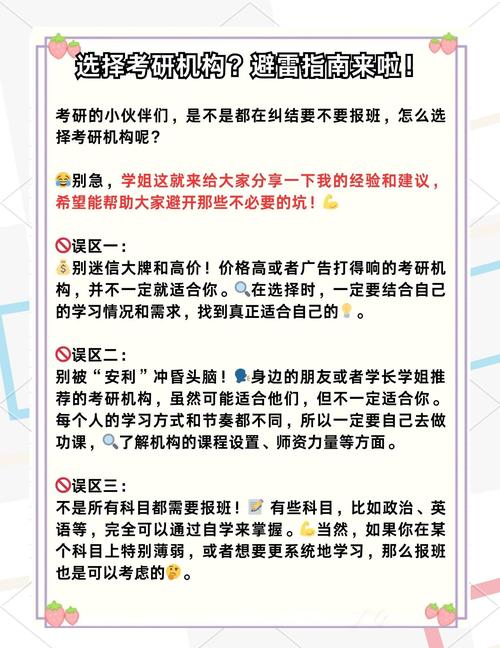 新東方在線考研課程_考研培訓班哪個機構比較好_考研輔導機構推薦