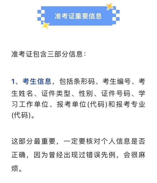網(wǎng)上領(lǐng)取吉林考研準(zhǔn)考證_考研準(zhǔn)考證打印入口官網(wǎng)2025_吉林考研2025準(zhǔn)考證領(lǐng)取方式