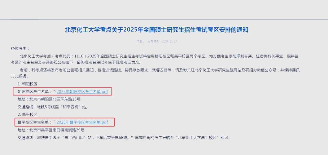 網(wǎng)上領(lǐng)取吉林考研準(zhǔn)考證_吉林考研2025準(zhǔn)考證領(lǐng)取方式_考研準(zhǔn)考證打印入口官網(wǎng)2025