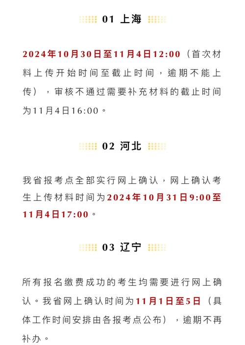 考研準(zhǔn)考證打印入口官網(wǎng)2025_網(wǎng)上領(lǐng)取吉林考研準(zhǔn)考證_吉林考研2025準(zhǔn)考證領(lǐng)取方式