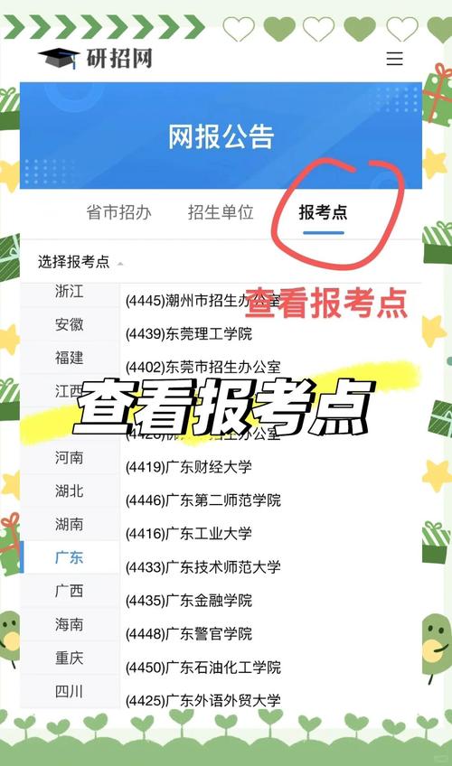 考研準(zhǔn)考證打印入口官網(wǎng)2025_吉林考研2025準(zhǔn)考證領(lǐng)取方式_網(wǎng)上領(lǐng)取吉林考研準(zhǔn)考證