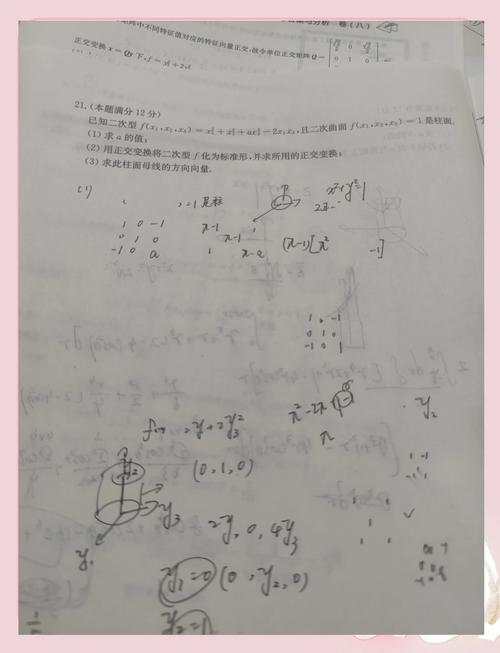 2018考研數學泄題事件_考研數學泄題_李林押題視頻曝光