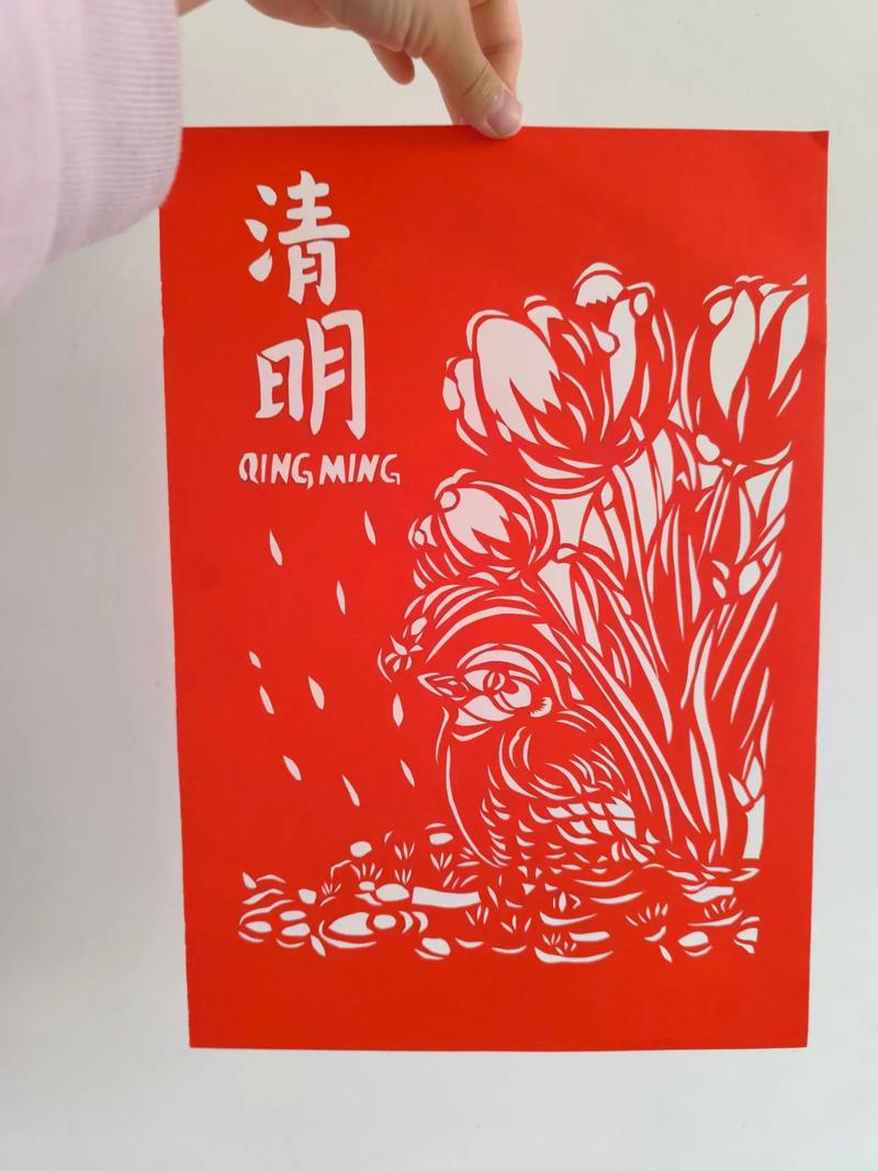 清明節氣習俗_清明節黑板報_清明非遺剪紙