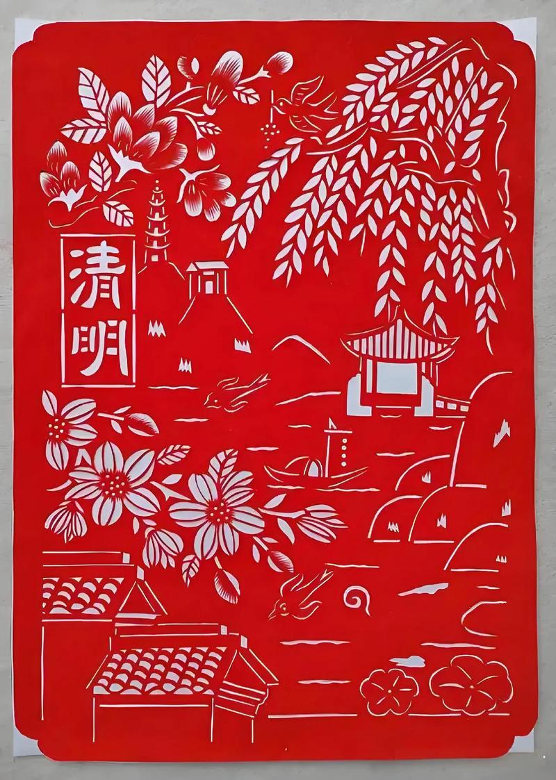 清明節黑板報_清明節氣習俗_清明非遺剪紙