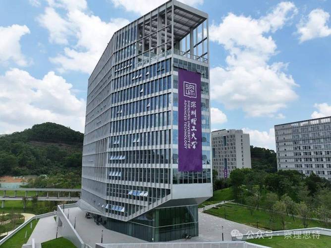 深圳理工大學產教融合科教融匯_深圳理工大學正式設立_深圳理工大學新型研究型大學
