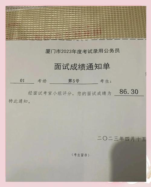 福建省公務員考試錄用網(wǎng)面試成績查詢_2025國考成績_福建省考面試成績公示入口