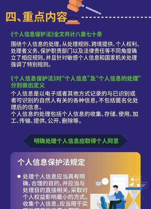 海亮教育隱私政策_海亮外國語學校地址_個人資料保護
