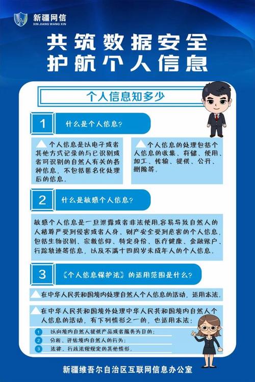 海亮外國語學校地址_海亮教育隱私政策_個人資料保護